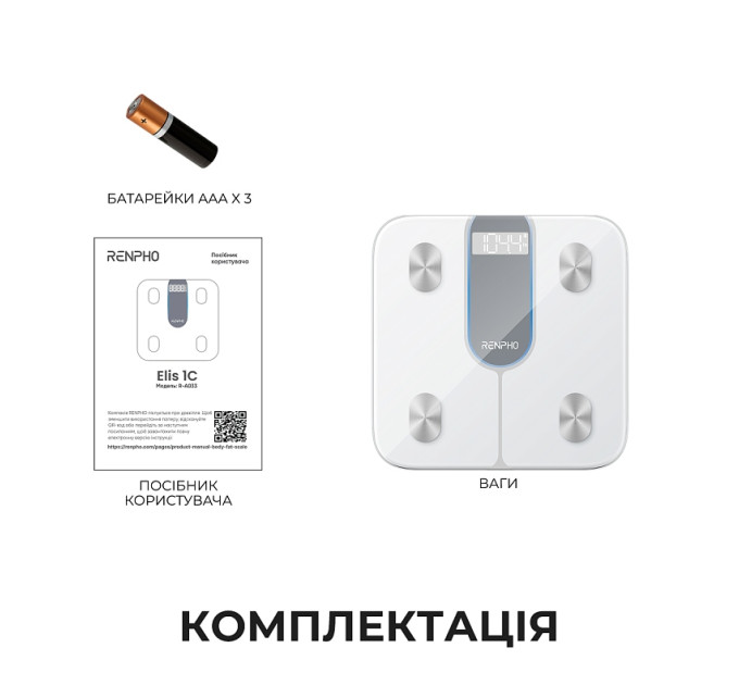 RENPHO Ваги підлогові RENPHO Elis 1C White (R-A033-W)