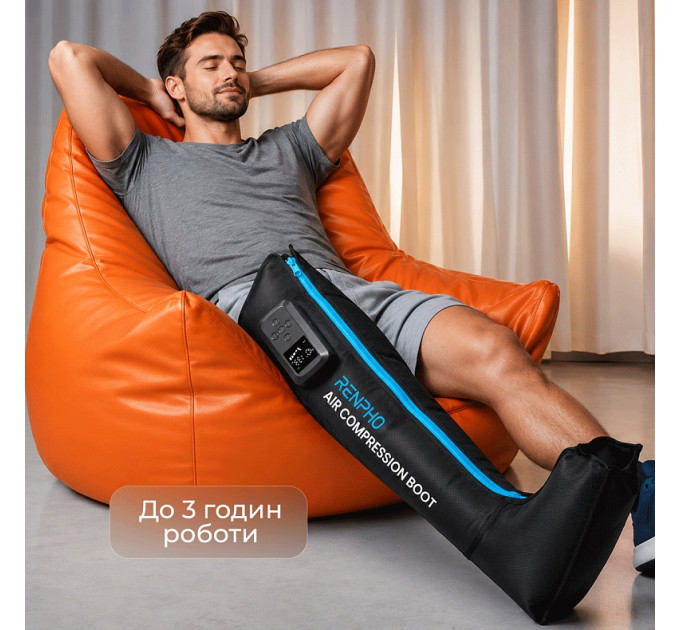 RENPHO Компресійний масажер для ніг RENPHO Aeria boot Thermal (R-WML01-BK)