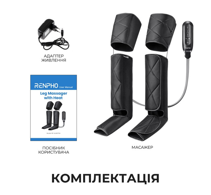 RENPHO Компресійний масажер для ніг RENPHO Foot Calf and Thigh Air Massager Black (RP-ALM079H-BK)