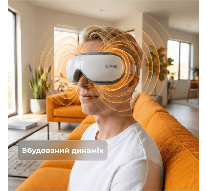 RENPHO Масажер для очей RENPHO Eyeris 1 Eye Massager White (RF-EM001R-WH)