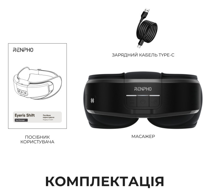 RENPHO Масажер для очей RENPHO Eyeris Shift Eye Massager (R-G011-BK)