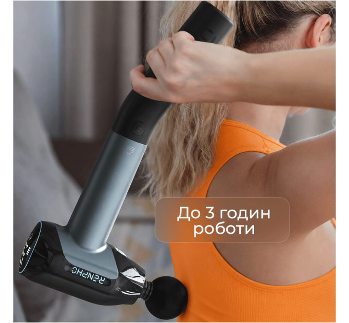 RENPHO Перкусійний масажер RENPHO Reach 2 Thermacool (R-WMG02-CY)