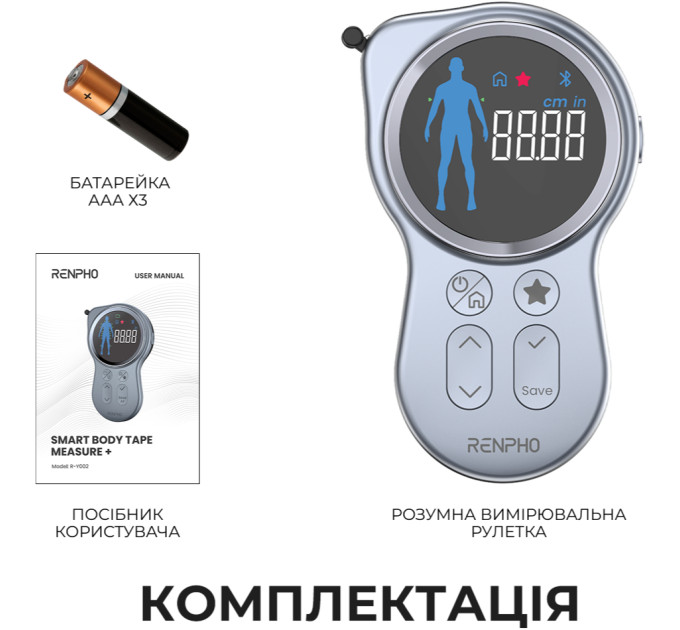 RENPHO Розумна вимірювальна рулетка RENPHO Smart Tape Measure (R-Y002-BK)