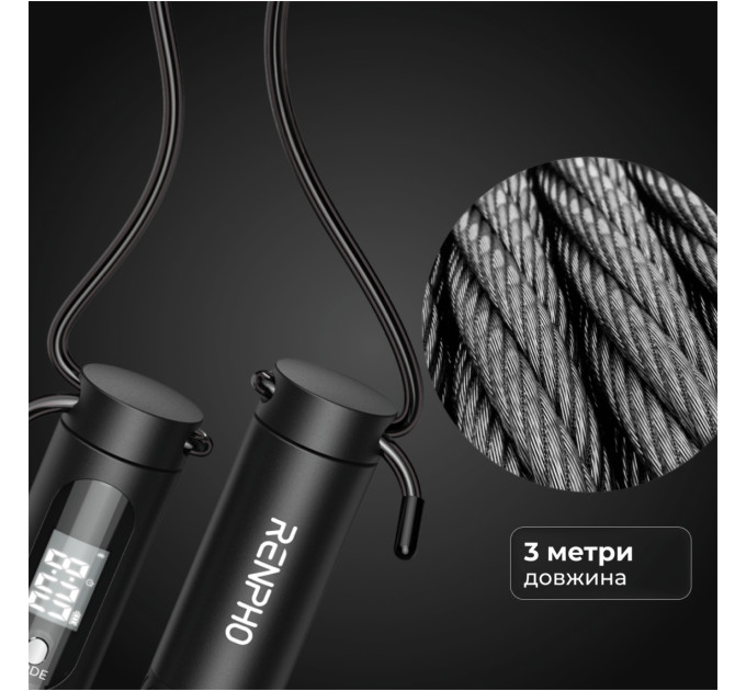 RENPHO Розумна скакалка RENPHO Jump Black (R-Q008-BK)
