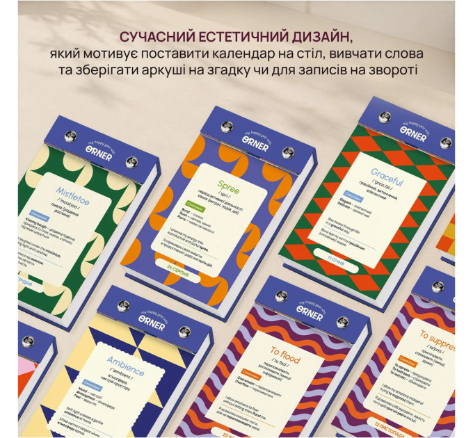Orner Календар англійських слів Orner One word a day (orner-3734)