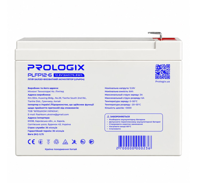 Prologix Акумуляторна батарея Prologix 12.8V 6AH 76.8Wh (PLFP12-6) LiFePO4