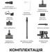 Dreame Акумуляторний пилосос Dreame R10s Pro EN (VZV23B)