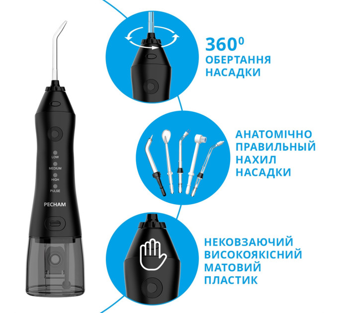 Pecham Іригатор Pecham Travel PC-1581 Black (4820301550099)