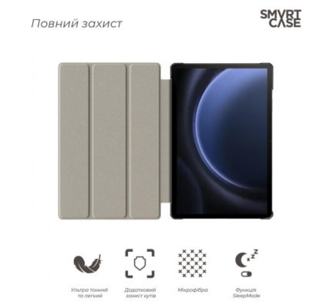 Armorstandart Чохол до планшета Armorstandart Smart Case Samsung Galaxy Tab S9 FE (SM-X510/X516) Black (ARM70992)