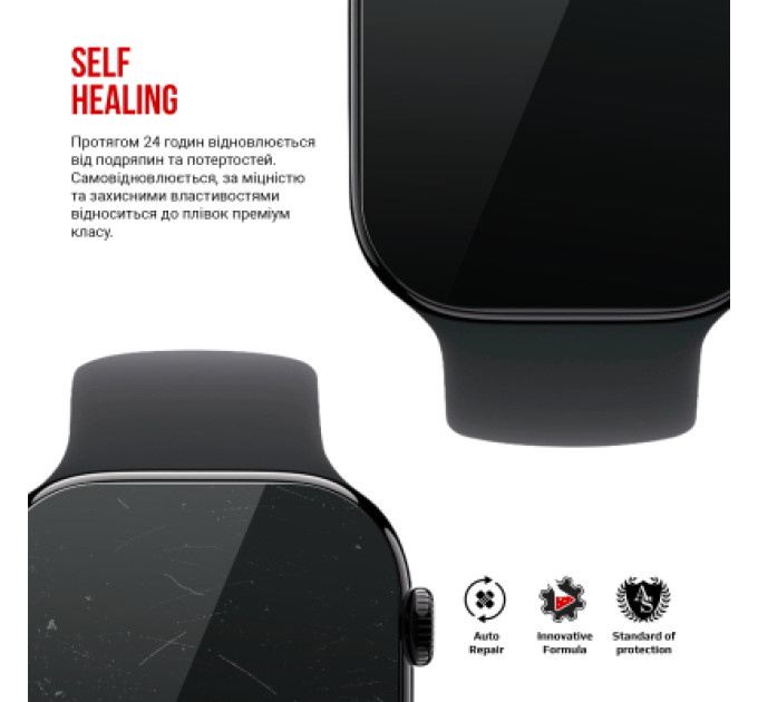 Armorstandart Плівка захисна Armorstandart Apple Watch 10 42mm 6 pcs (ARM81141)
