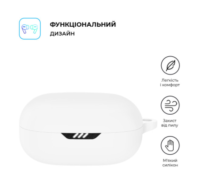 Armorstandart Чохол до мобільного телефона Armorstandart Hang Case JBL Wave Flex 2 White (ARM83230)