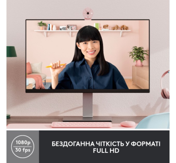 Веб-камера Logitech Brio 300 FHD Rose (960-001448)