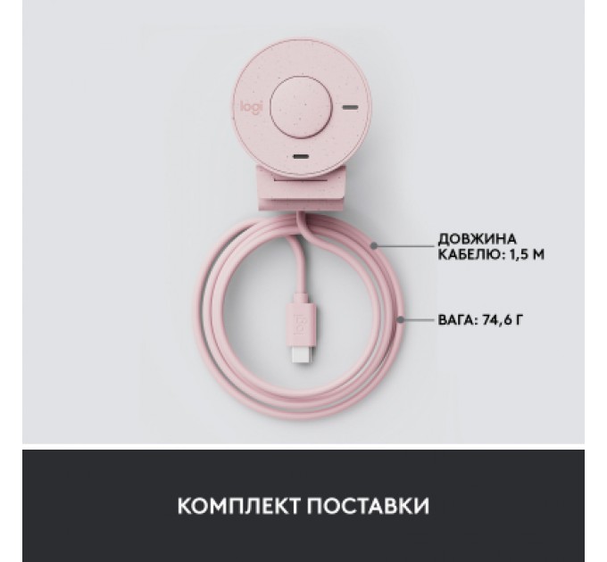Веб-камера Logitech Brio 300 FHD Rose (960-001448)