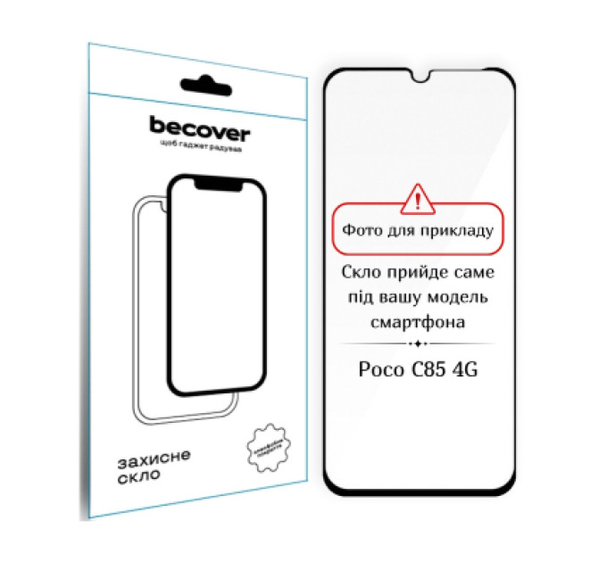 BeCover Скло захисне BeCover 10D Poco C85 4G Black (714367)