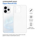 BeCover Чохол до мобільного телефона BeCover Oppo Reno15 5G Transparancy (715058)