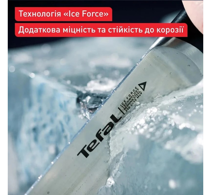 Tefal Ніж-топор Tefal Ice Force 18 см (K1750124)