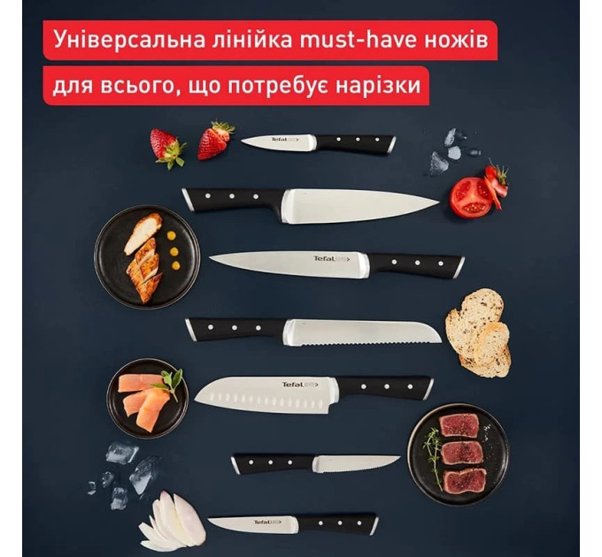 Tefal Ніж-топор Tefal Ice Force 18 см (K1750124)