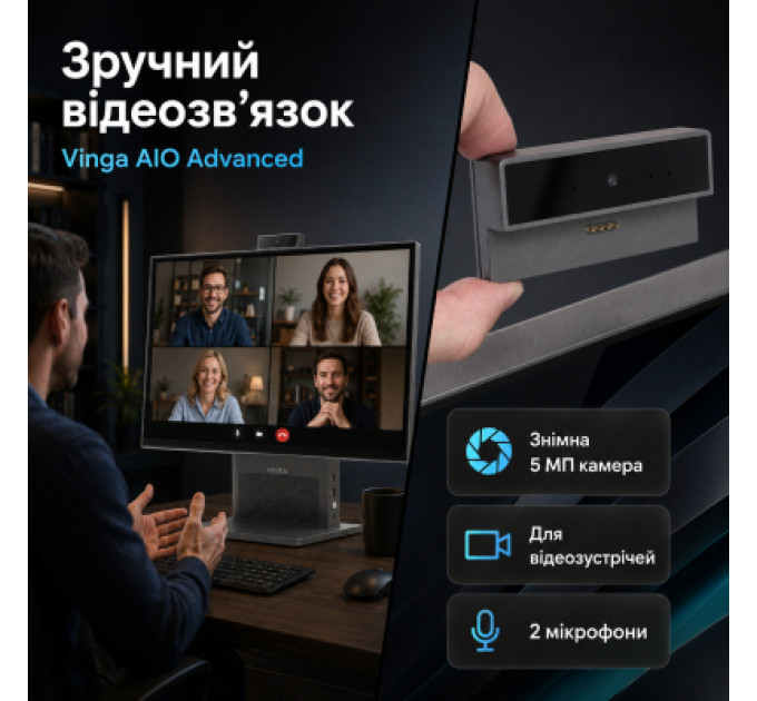 Vinga Комп'ютер Vinga AIO Advanced H0016 (I5M32INT.H0016)