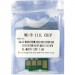 WWM Чип для картриджа Samsung SL-M2020/2020W/2070/2070W/D111S 1.8К Black WWM (JYD-Sam111E)