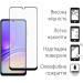 Dengos Скло захисне Dengos Samsung Galaxy A05s (black) (TGFG-331)
