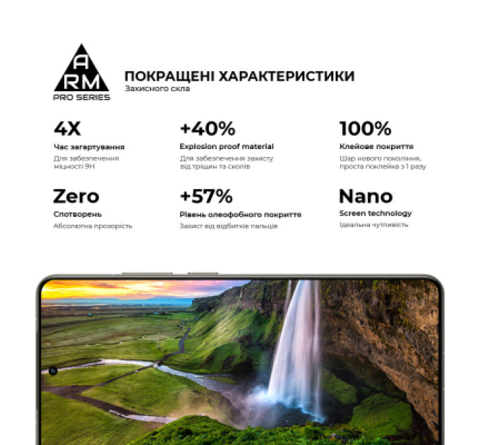 Armorstandart Скло захисне Armorstandart Pro Realme GT 7 Black (ARM83931)