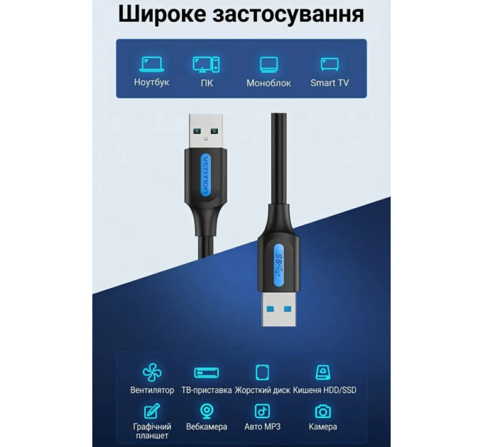 Vention Кабель Vention USB - USB V 3.0 (M/M), 1 м, Black (CONBF)