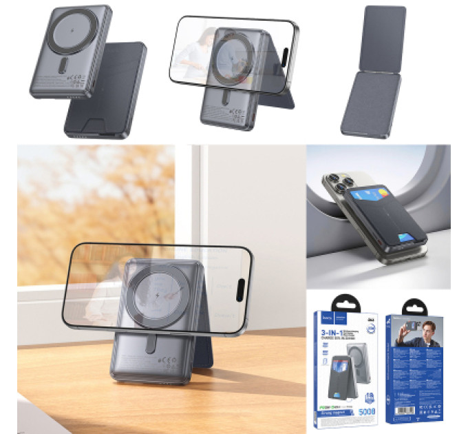 HOCO Батарея універсальна HOCO 5000mAh Title PD/20W Magnetic with stand + mini wallet Grey (Q46 / 714988)