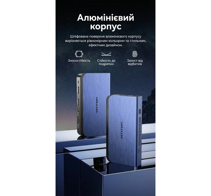 Vention Перемикач HDMI V2.0, 4K 60Гц 1x5 ports, Toslink 3.5мм, з пультом ДК, голубий,  Vention