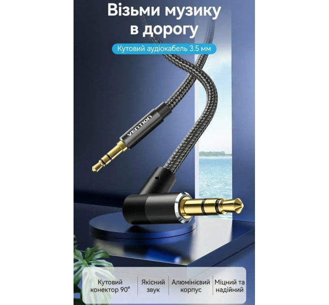 Vention Кабель AUX Audio TRS M/M, кут 90°, 1.5м, Nylon Braided, чорний, Vention