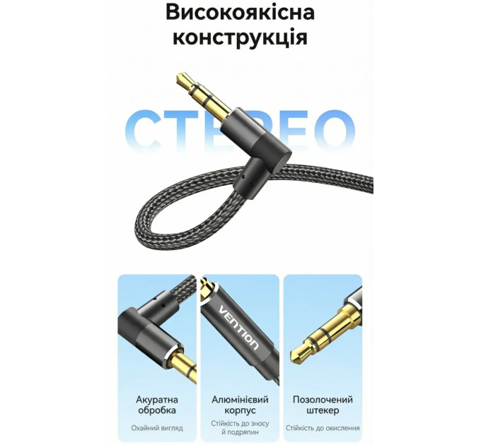 Vention Кабель AUX Audio TRS M/M, кут 90°, 2.0м, Nylon Braided, чорний, Vention