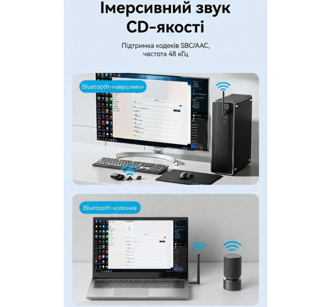 Vention Bluetooth USB adapter v6.0 200м Vention