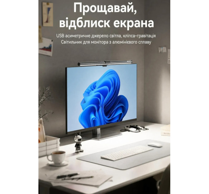 Vention Лампа підсвічування монітора Vention USB Asymmetric Light Source Gravity-Clip, 72 LED, 5W Aluminum