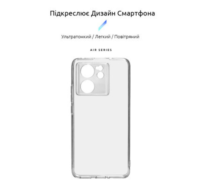 Armorstandart Чохол до мобільного телефона Armorstandart Air Xiaomi 13T 5G Camera cover Clear (ARM69591)