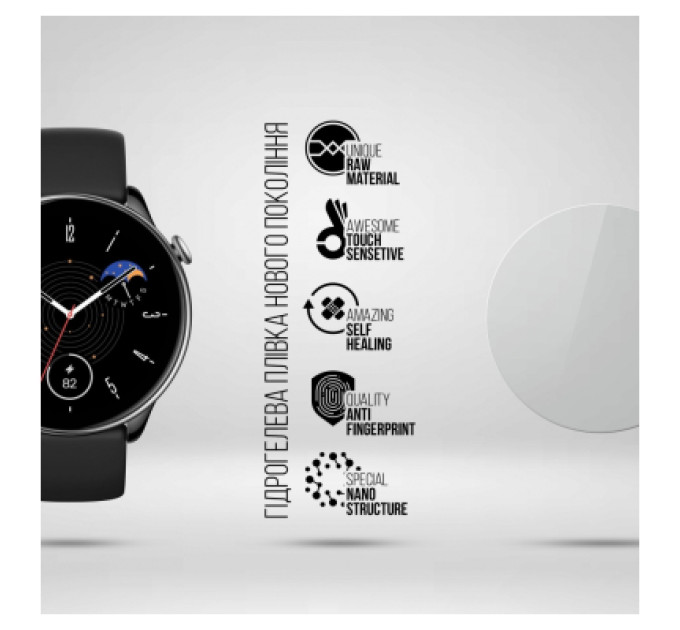 Armorstandart Плівка захисна Armorstandart Amazfit GTR Mini 6 шт. (ARM69729)