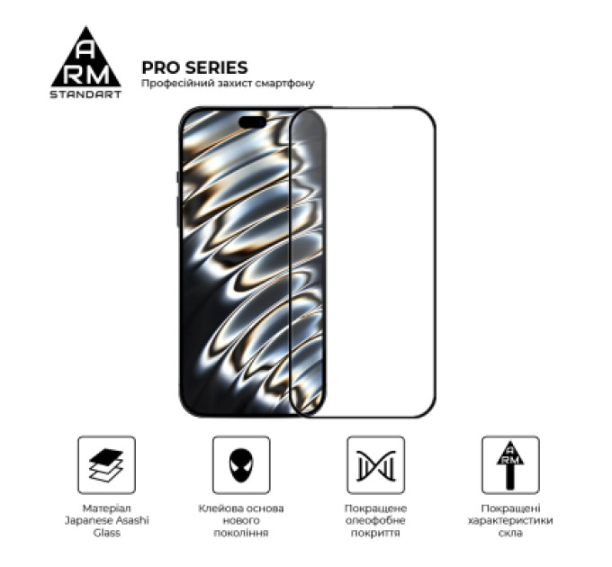 Armorstandart Скло захисне Armorstandart Pro Apple iPhone 18 Pro (ARM91935)