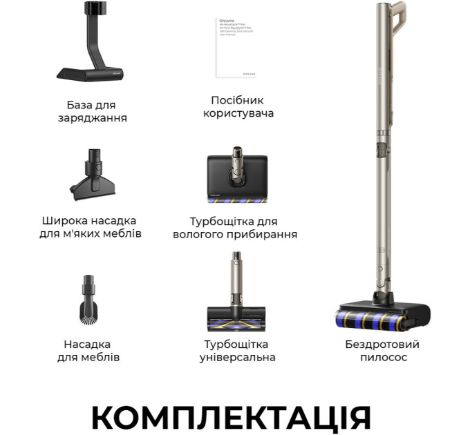 Акумуляторний миючий пилосос Dreame Air AquaCycle Pro (VXV17A)