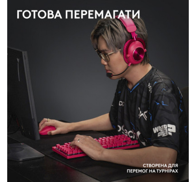 Мишка Logitech G Pro X Superlight 2 Lightspeed Wireless Magenta (910-006797)