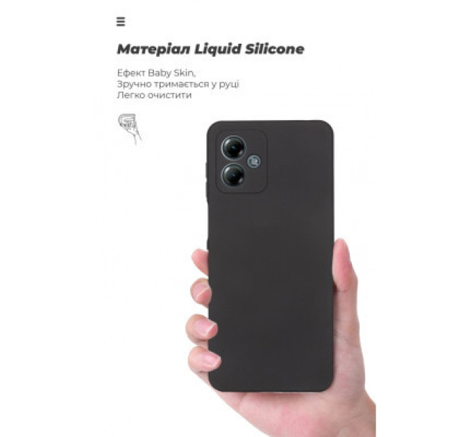 Чохол до мобільного телефона Armorstandart ICON Case Motorola G14 Camera cover Black (ARM70473)