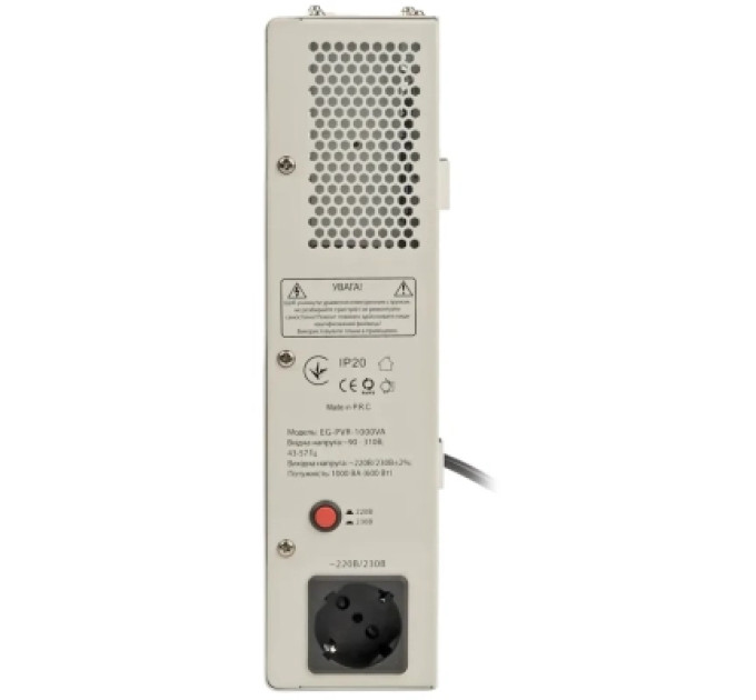 Стабілізатор напруги EnerGenie EG-PVR-1000VA, 220V (EG-PVR-1000VA)