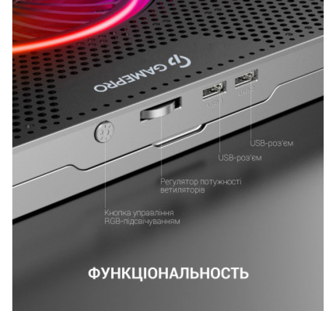 Підставка до ноутбука GamePro CP1270