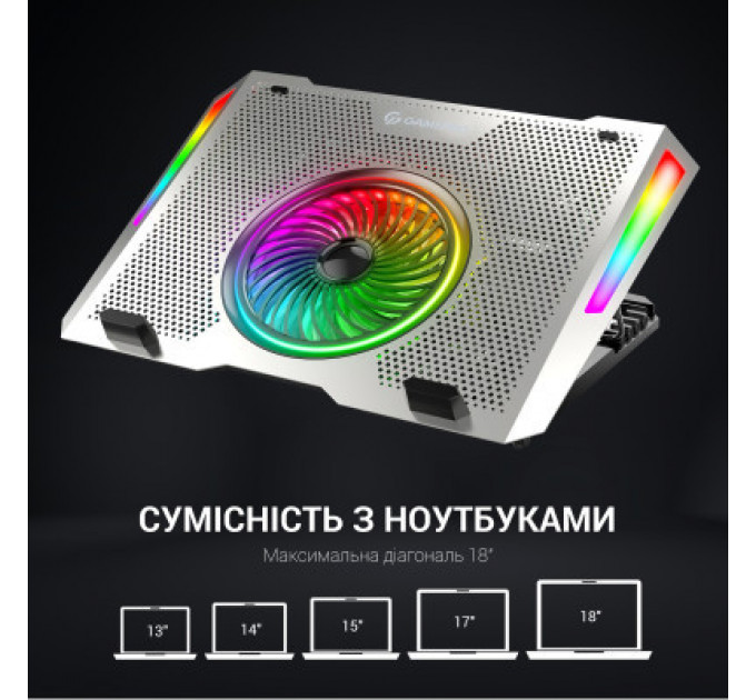 Підставка до ноутбука GamePro CP1270