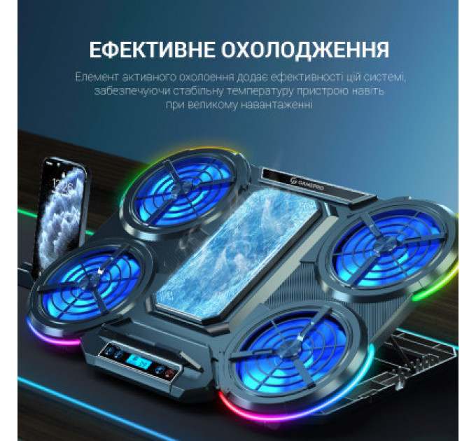 Підставка до ноутбука GamePro CP1450