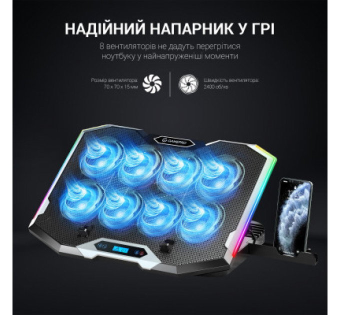 Підставка до ноутбука GamePro CP1450