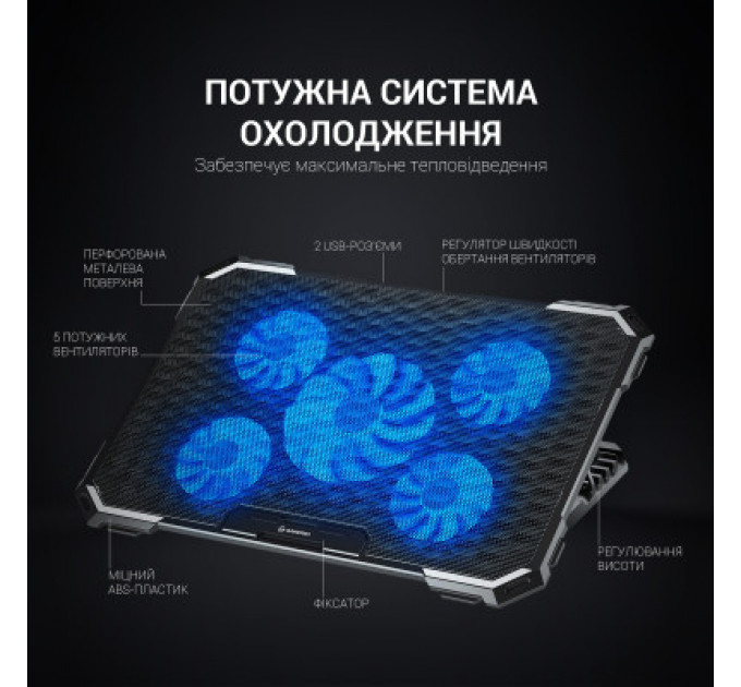 Підставка до ноутбука GamePro CP485
