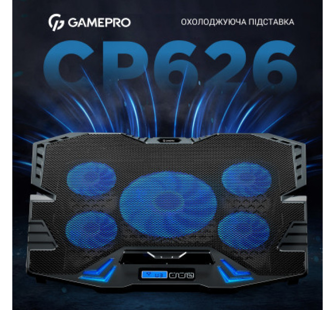 Підставка до ноутбука GamePro CP626
