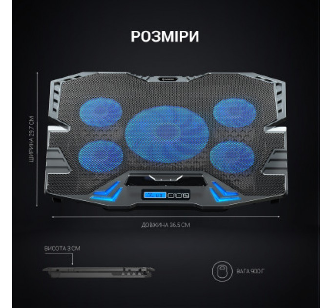 Підставка до ноутбука GamePro CP626