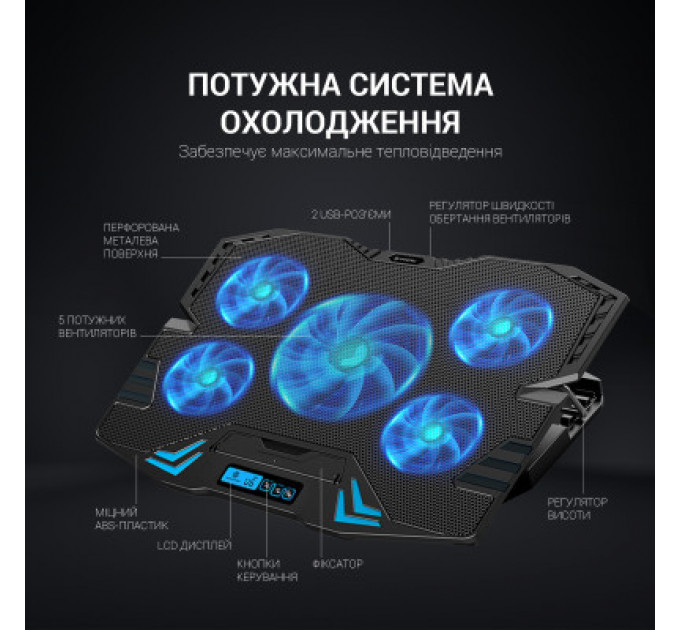 Підставка до ноутбука GamePro CP626