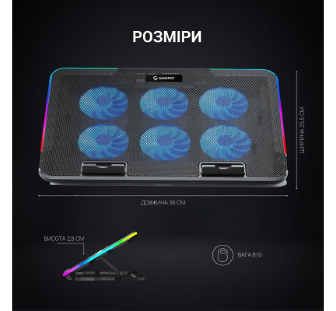 Підставка до ноутбука GamePro CP670
