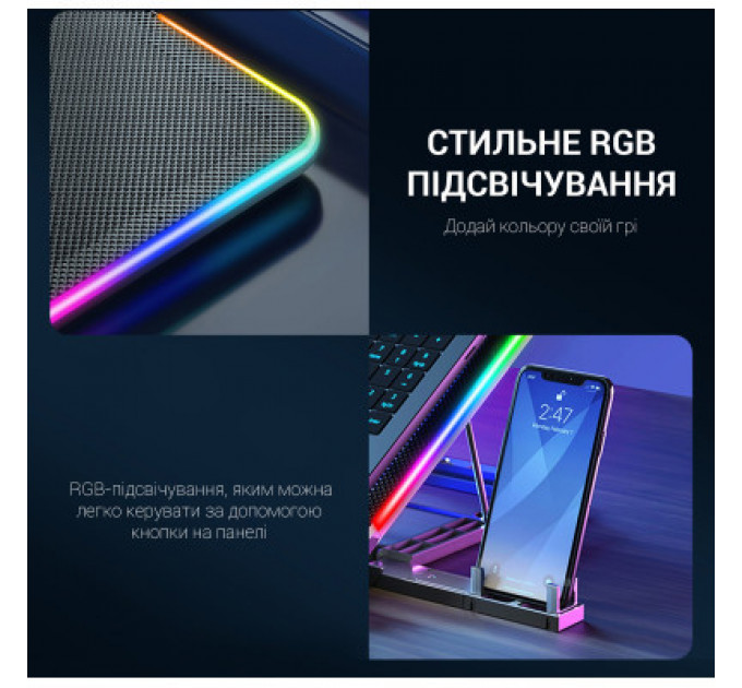Підставка до ноутбука GamePro CP670