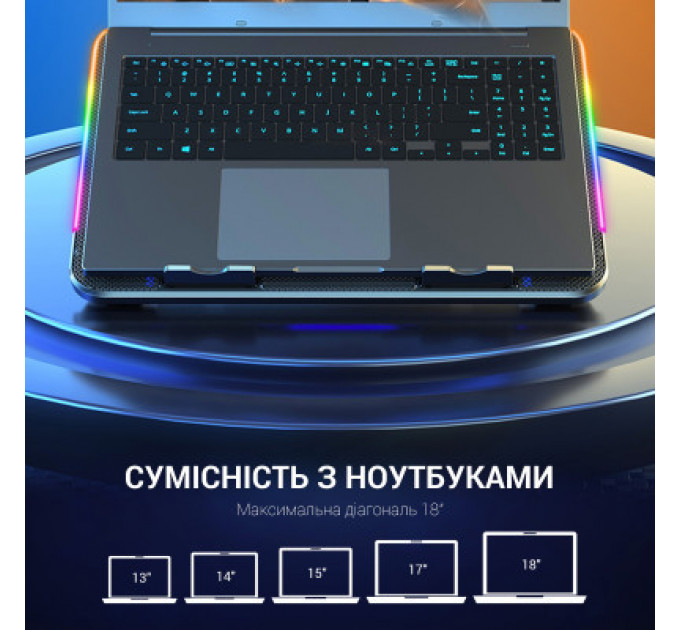 Підставка до ноутбука GamePro CP670